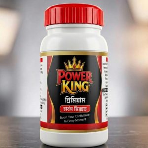 Power King Mixed