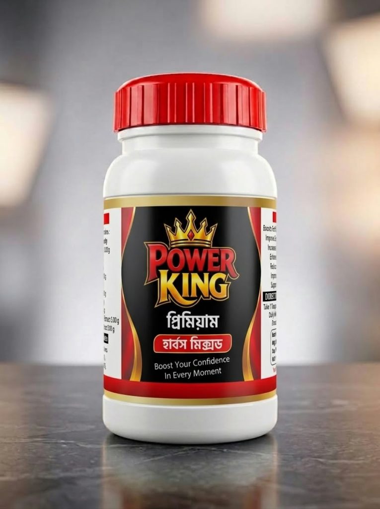 Power King Mixed